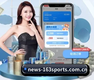 网易体育 APP